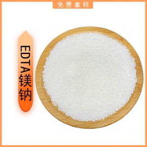 EDTA镁钠厂家  EDTA镁 螯合镁  微量元素全水溶性镁含量 叶面肥螯合镁