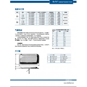 必测Venture分体式粉尘仪Flo-Guard