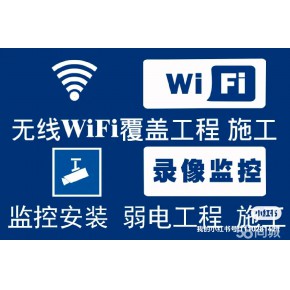 廊坊监控安装工厂监控库房监控企业监控小区监控改造