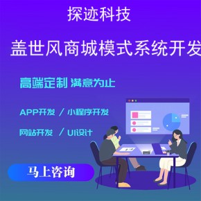 福建基建管理系统开发报价-app开发功能,需要多少钱-福建省基础设施建设