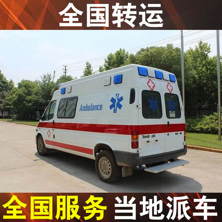 襄樊跨省运遗体殡葬车电话在线等