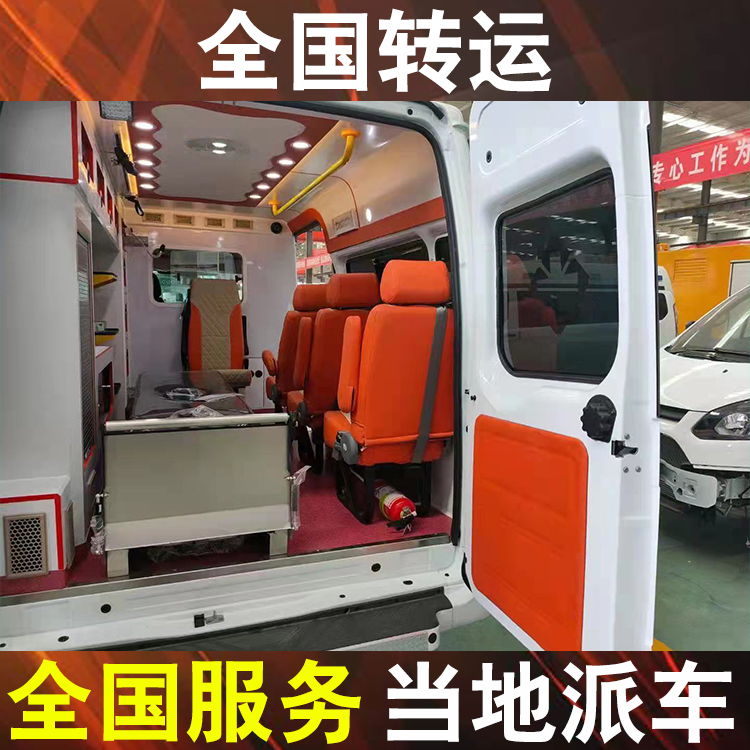 深圳出院车专用车,私人急救车转运转院收费标准